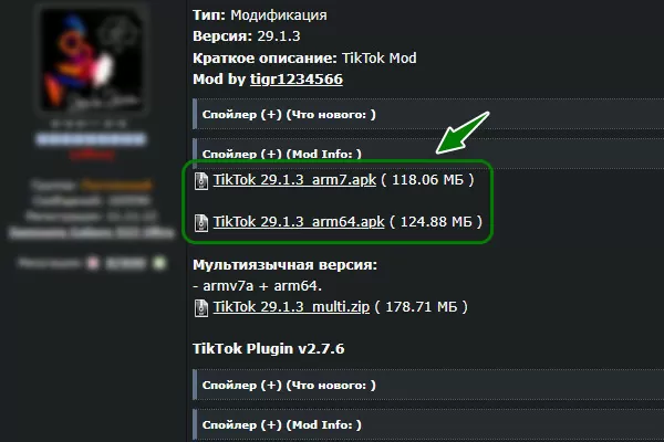 d181d0bad0b0d187d0b0d182d18c d182d0b8d0ba d182d0bed0ba d0bcd0bed0b4 d0b3d0b4d0b5 d0bcd0bed0b6d0bdd0be d181d0bdd0b8d0bcd0b0d182d18c d0b2 65d9df9cae329