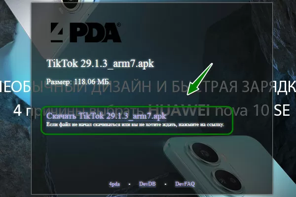 d181d0bad0b0d187d0b0d182d18c d182d0b8d0ba d182d0bed0ba d0bcd0bed0b4 d0b3d0b4d0b5 d0bcd0bed0b6d0bdd0be d181d0bdd0b8d0bcd0b0d182d18c d0b2 65d9df9ccde34