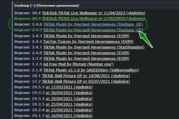 d181d0bad0b0d187d0b0d182d18c d182d0b8d0ba d182d0bed0ba d0bcd0bed0b4 d0b3d0b4d0b5 d0bcd0bed0b6d0bdd0be d181d0bdd0b8d0bcd0b0d182d18c d0b2 65d9df9cee230