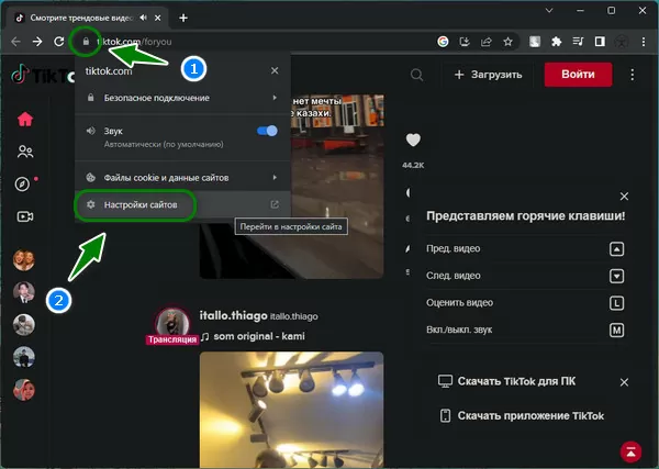 d181d0bad0b0d187d0b0d182d18c d182d0b8d0ba d182d0bed0ba d0bcd0bed0b4 d0b3d0b4d0b5 d0bcd0bed0b6d0bdd0be d181d0bdd0b8d0bcd0b0d182d18c d0b2 65d9df9d551b2