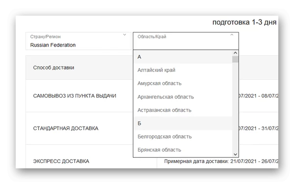 d181d0bad0bed0bbd18cd0bad0be d0b4d0bdd0b5d0b9 d0b8d0b4d191d182 d0b4d0bed181d182d0b0d0b2d0bad0b0 d188d0b5d0b9d0bd d0b2 d180d0bed181d181 65d9f436c7ef7
