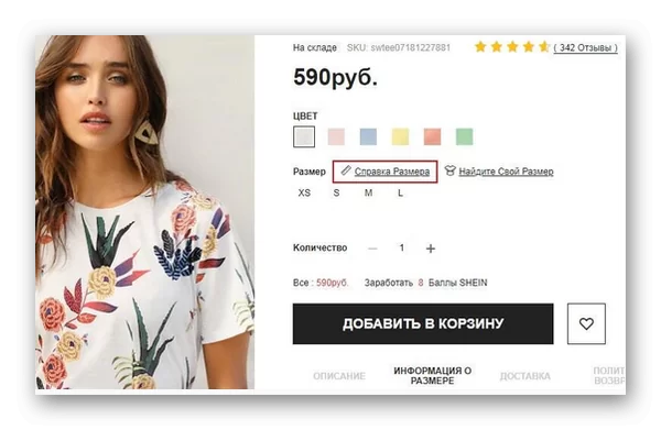 d181d0bad0bed0bbd18cd0bad0be d0b4d0bdd0b5d0b9 d0b8d0b4d191d182 d0b4d0bed181d182d0b0d0b2d0bad0b0 d188d0b5d0b9d0bd d0b2 d180d0bed181d181 65d9f439d0dd5