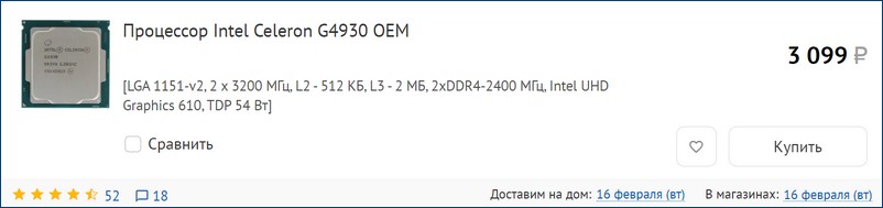 d181d0bad0bed0bbd18cd0bad0be d181d182d0bed0b8d182 d181d0b0d0bcd18bd0b9 d0b4d0b5d188d191d0b2d18bd0b9 d0bad0bed0bcd0bfd18cd18ed182d0b5 65d2868d0f65a