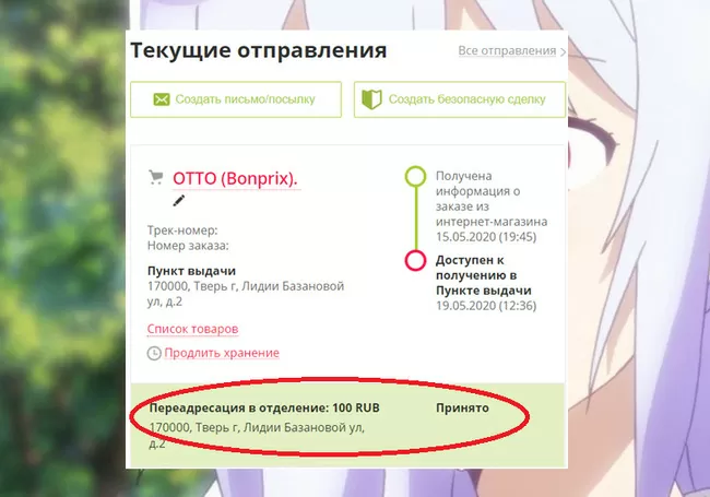 d181d0bad0bed0bbd18cd0bad0be d185d180d0b0d0bdd0b8d182d181d18f d0bfd0bed181d18bd0bbd0bad0b0 d0b1d0bed0bad181d0b1d0b5d180d180d0b8 d0b2 65d9fcd93a61c