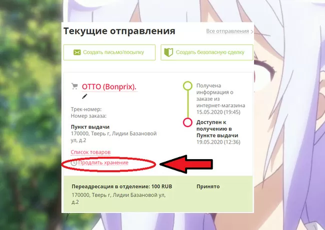 d181d0bad0bed0bbd18cd0bad0be d185d180d0b0d0bdd0b8d182d181d18f d0bfd0bed181d18bd0bbd0bad0b0 d0b1d0bed0bad181d0b1d0b5d180d180d0b8 d0b2 65d9fcd99b192