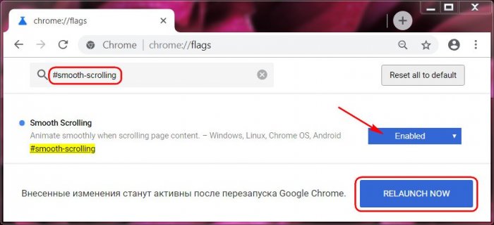 Скрытые настройки Google Chrome 1 d181d0bad180d18bd182d18bd0b5 d0bdd0b0d181d182d180d0bed0b9d0bad0b8 google chrome 65d2fd2387698