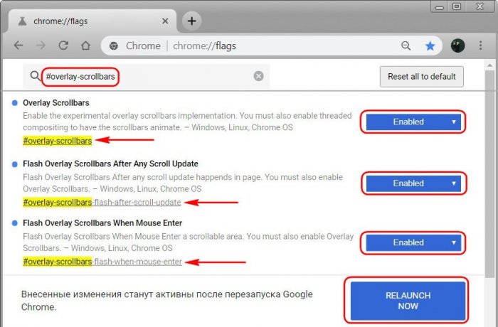 Скрытые настройки Google Chrome 3 d181d0bad180d18bd182d18bd0b5 d0bdd0b0d181d182d180d0bed0b9d0bad0b8 google chrome 65d2fd23c456f