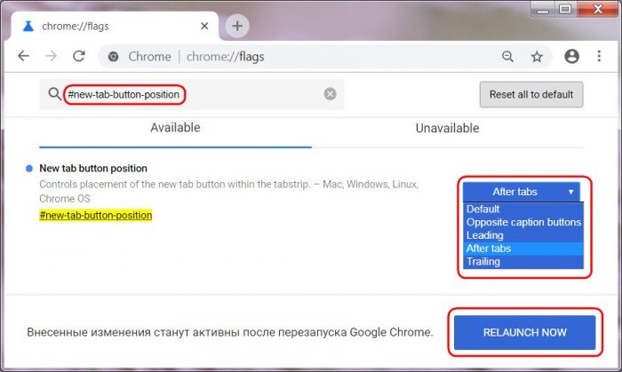 Скрытые настройки Google Chrome 6 d181d0bad180d18bd182d18bd0b5 d0bdd0b0d181d182d180d0bed0b9d0bad0b8 google chrome 65d2fd2424462