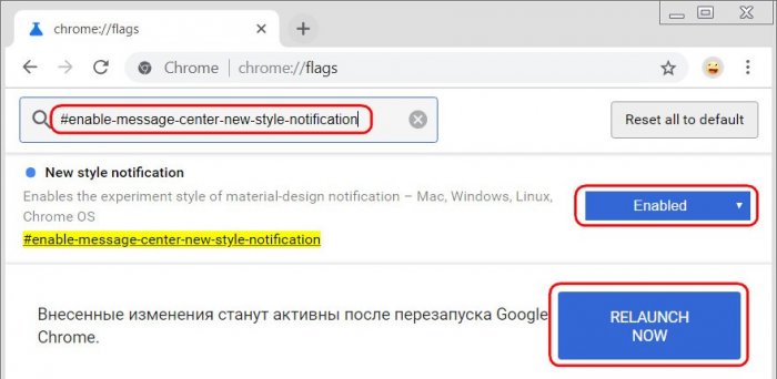 Скрытые настройки Google Chrome 8 d181d0bad180d18bd182d18bd0b5 d0bdd0b0d181d182d180d0bed0b9d0bad0b8 google chrome 65d2fd24628ce