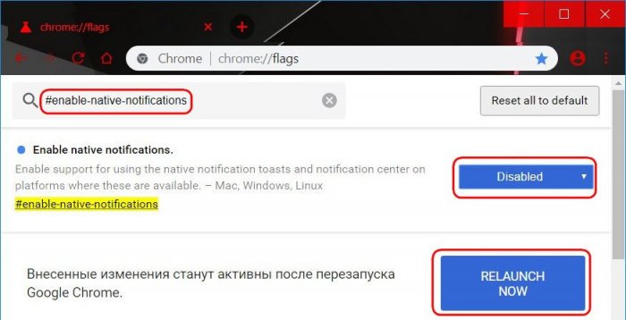 Скрытые настройки Google Chrome 10 d181d0bad180d18bd182d18bd0b5 d0bdd0b0d181d182d180d0bed0b9d0bad0b8 google chrome 65d2fd2493337