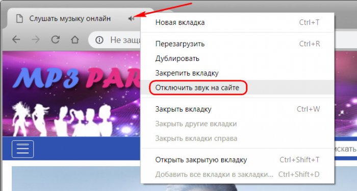 Скрытые настройки Google Chrome 11 d181d0bad180d18bd182d18bd0b5 d0bdd0b0d181d182d180d0bed0b9d0bad0b8 google chrome 65d2fd24a8453