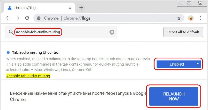 Скрытые настройки Google Chrome 12 d181d0bad180d18bd182d18bd0b5 d0bdd0b0d181d182d180d0bed0b9d0bad0b8 google chrome 65d2fd24c0b3f