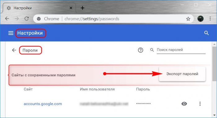 Скрытые настройки Google Chrome 14 d181d0bad180d18bd182d18bd0b5 d0bdd0b0d181d182d180d0bed0b9d0bad0b8 google chrome 65d2fd24f357b