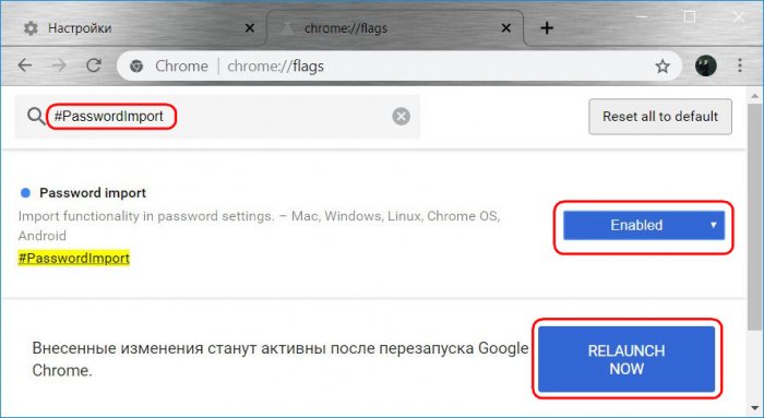 Скрытые настройки Google Chrome 15 d181d0bad180d18bd182d18bd0b5 d0bdd0b0d181d182d180d0bed0b9d0bad0b8 google chrome 65d2fd2517b39