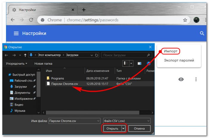 Скрытые настройки Google Chrome 16 d181d0bad180d18bd182d18bd0b5 d0bdd0b0d181d182d180d0bed0b9d0bad0b8 google chrome 65d2fd2535d4f
