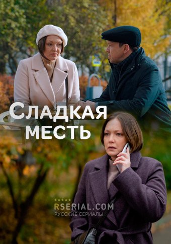 d181d0bbd0b0d0b4d0bad0b0d18f d0bcd0b5d181d182d18c d181d0bcd0bed182d180d0b5d182d18c d181d0b5d180d0b8d0b0d0bb d0bed0bdd0bbd0b0d0b9d0bd 65de3693953bb