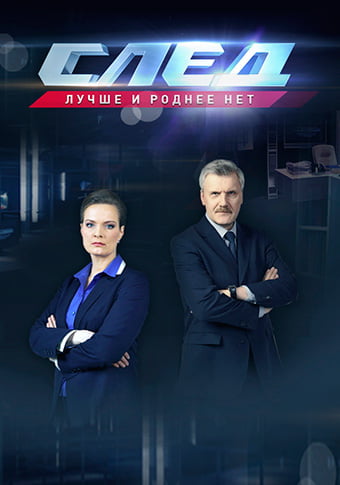 d181d0bbd0b5d0b4 d0bdd0bed0b2d18bd0b9 d181d0b5d0b7d0bed0bd d181d0bcd0bed182d180d0b5d182d18c d181d0b5d180d0b8d0b0d0bb d0bed0bdd0bbd0b0 65de59574abd5