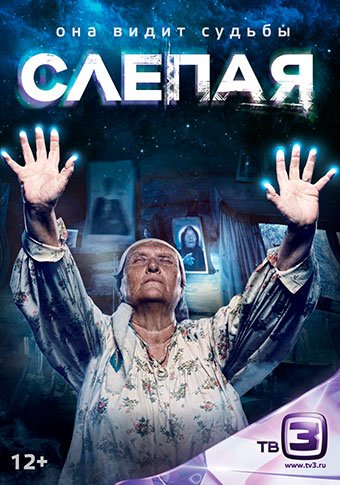 d181d0bbd0b5d0bfd0b0d18f d181d0bcd0bed182d180d0b5d182d18c d181d0b5d180d0b8d0b0d0bb d0bed0bdd0bbd0b0d0b9d0bd 65de580b4ae8a