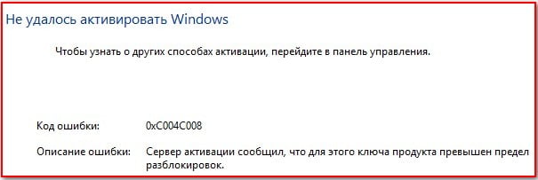 d181d0bbd0b5d182d0b5d0bbd0b0 d0b0d0bad182d0b8d0b2d0b0d186d0b8d18f windows 8 65dfae3c8ec5c