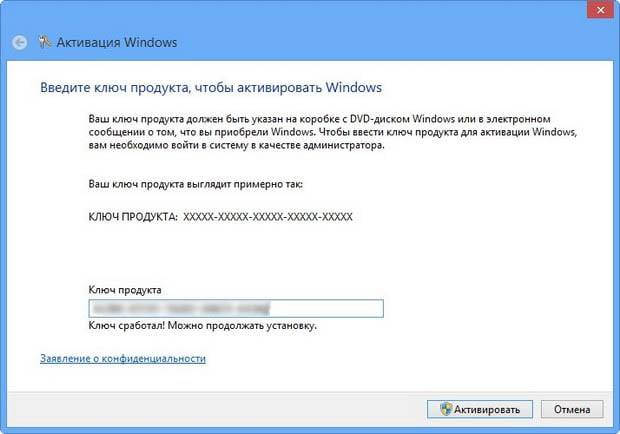 d181d0bbd0b5d182d0b5d0bbd0b0 d0b0d0bad182d0b8d0b2d0b0d186d0b8d18f windows 8 65dfae3d2e0ea