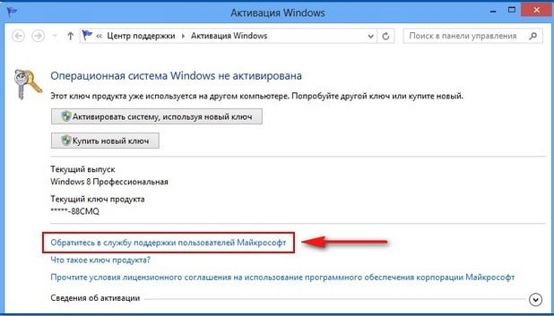 d181d0bbd0b5d182d0b5d0bbd0b0 d0b0d0bad182d0b8d0b2d0b0d186d0b8d18f windows 8 65dfae3d62ae6