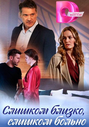 d181d0bbd0b8d188d0bad0bed0bc d0b1d0bbd0b8d0b7d0bad0be d181d0bbd0b8d188d0bad0bed0bc d0b1d0bed0bbd18cd0bdd0be d181d0bcd0bed182d180d0b5 65de1edc7ccd1