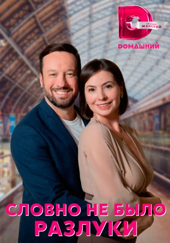 d181d0bbd0bed0b2d0bdd0be d0bdd0b5 d0b1d18bd0bbd0be d180d0b0d0b7d0bbd183d0bad0b8 d181d0bcd0bed182d180d0b5d182d18c d181d0b5d180d0b8d0b0 65de21484e29f