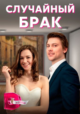 d181d0bbd183d187d0b0d0b9d0bdd18bd0b9 d0b1d180d0b0d0ba d181d0bcd0bed182d180d0b5d182d18c d181d0b5d180d0b8d0b0d0bb d0bed0bdd0bbd0b0d0b9 65de21e69037c