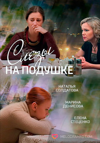 d181d0bbd191d0b7d18b d0bdd0b0 d0bfd0bed0b4d183d188d0bad0b5 d181d0bcd0bed182d180d0b5d182d18c d181d0b5d180d0b8d0b0d0bb d0bed0bdd0bbd0b0 65de5abaeb6ac