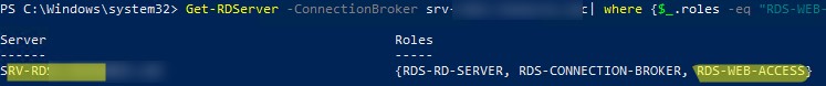 powershell get-rdserver найти сервер с ролью rd-webaccess