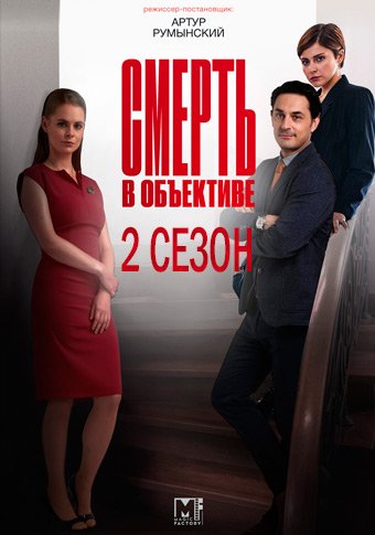 d181d0bcd0b5d180d182d18c d0b2 d0bed0b1d18ad0b5d0bad182d0b8d0b2d0b5 2 d181d0bcd0bed182d180d0b5d182d18c d181d0b5d180d0b8d0b0d0bb d0bed0bd 65de3814b955d