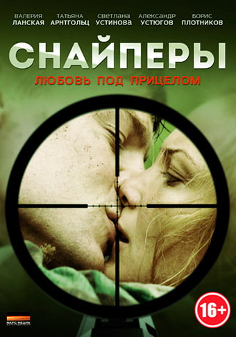 d181d0bdd0b0d0b9d0bfd0b5d180d18b d0bbd18ed0b1d0bed0b2d18c d0bfd0bed0b4 d0bfd180d0b8d186d0b5d0bbd0bed0bc d181d0bcd0bed182d180d0b5d182 65de1fb302d87