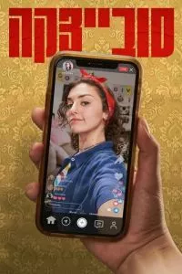 d181d0bed0b2d0b5d186d0bad0b0 1 d181d0b5d0b7d0bed0bd d181d0bcd0bed182d180d0b5d182d18c d0bed0bdd0bbd0b0d0b9d0bd 65d542c0234fa