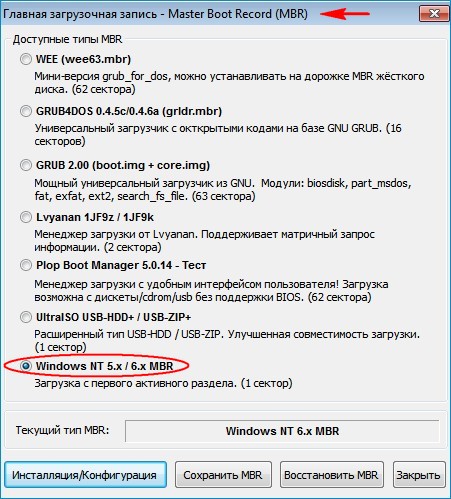 d181d0bed0b7d0b4d0b0d0bdd0b8d0b5 d0b7d0b0d0b3d180d183d0b7d187d0b8d0bad0b0 windows 7 d0b7d0b0d0bdd0bed0b2d0be 65d330023e18b