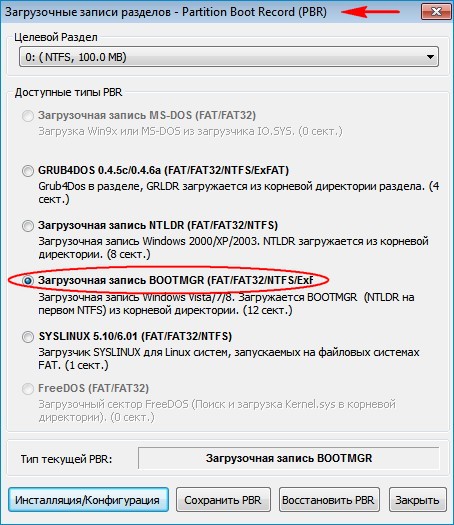 d181d0bed0b7d0b4d0b0d0bdd0b8d0b5 d0b7d0b0d0b3d180d183d0b7d187d0b8d0bad0b0 windows 7 d0b7d0b0d0bdd0bed0b2d0be 65d330027791c