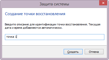 d181d0bed0b7d0b4d0b0d0bdd0b8d0b5 d182d0bed187d0bad0b8 d0b2d0bed181d181d182d0b0d0bdd0bed0b2d0bbd0b5d0bdd0b8d18f d0b8 d0b2d0bed181d181 65d48610a7258