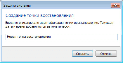 d181d0bed0b7d0b4d0b0d0bdd0b8d0b5 d182d0bed187d0bad0b8 d0b2d0bed181d181d182d0b0d0bdd0bed0b2d0bbd0b5d0bdd0b8d18f d0b8 d0b2d0bed181d181 65d4963bce37f