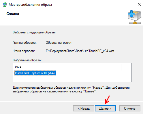 d181d0bed0b7d0b4d0b0d0bdd0b8d0b5 wim d0bed0b1d180d0b0d0b7d0b0 windows 10 d181 d183d181d182d0b0d0bdd0bed0b2d0bbd0b5d0bdd0bdd18bd0bc d181d0be 65d2ea4aa4174