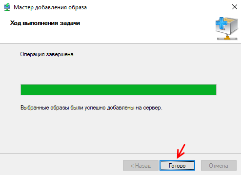 d181d0bed0b7d0b4d0b0d0bdd0b8d0b5 wim d0bed0b1d180d0b0d0b7d0b0 windows 10 d181 d183d181d182d0b0d0bdd0bed0b2d0bbd0b5d0bdd0bdd18bd0bc d181d0be 65d2ea4ac68f0