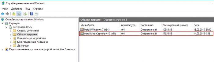 d181d0bed0b7d0b4d0b0d0bdd0b8d0b5 wim d0bed0b1d180d0b0d0b7d0b0 windows 10 d181 d183d181d182d0b0d0bdd0bed0b2d0bbd0b5d0bdd0bdd18bd0bc d181d0be 65d2ea4ae1490