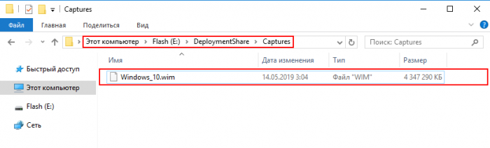 d181d0bed0b7d0b4d0b0d0bdd0b8d0b5 wim d0bed0b1d180d0b0d0b7d0b0 windows 10 d181 d183d181d182d0b0d0bdd0bed0b2d0bbd0b5d0bdd0bdd18bd0bc d181d0be 65d2ea4c84ac0