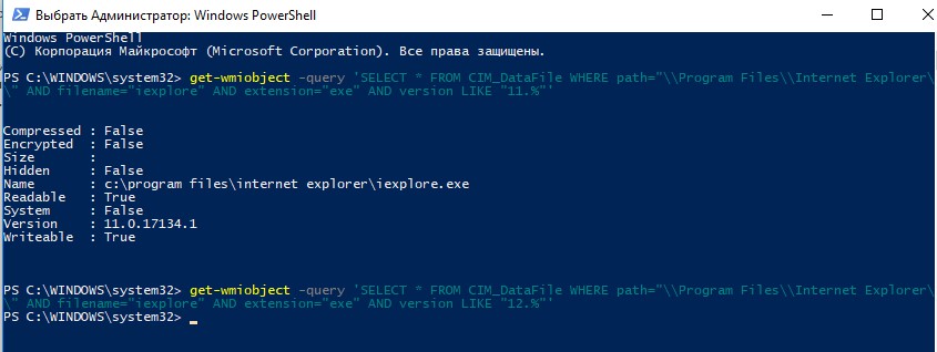 get-wmiobject query - тестирование wmi запросов в powershell