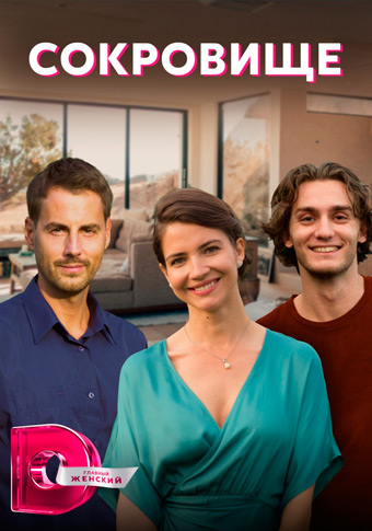 d181d0bed0bad180d0bed0b2d0b8d189d0b5 d181d0bcd0bed182d180d0b5d182d18c d181d0b5d180d0b8d0b0d0bb d0bed0bdd0bbd0b0d0b9d0bd 65de37078dc7e