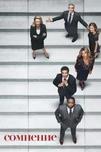 d181d0bed0bcd0bdd0b5d0bdd0b8d0b5 1 d181d0b5d0b7d0bed0bd d181d0bcd0bed182d180d0b5d182d18c d0bed0bdd0bbd0b0d0b9d0bd 65d50cfad7f05