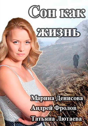 d181d0bed0bd d0bad0b0d0ba d0b6d0b8d0b7d0bdd18c d181d0bcd0bed182d180d0b5d182d18c d181d0b5d180d0b8d0b0d0bb d0bed0bdd0bbd0b0d0b9d0bd 65de37374a4fa