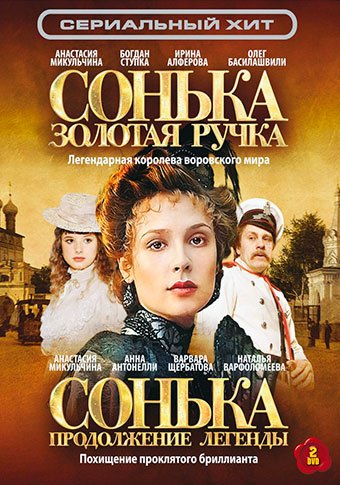 d181d0bed0bdd18cd0bad0b0 d0b7d0bed0bbd0bed182d0b0d18f d180d183d187d0bad0b0 d181d0bcd0bed182d180d0b5d182d18c d181d0b5d180d0b8d0b0d0bb 65de58dc863ef