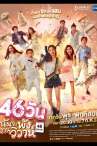 d181d0bed180d0b2d0b0d182d18c d181d0b2d0b0d0b4d18cd0b1d183 d0b7d0b0 46 d0b4d0bdd0b5d0b9 1 d181d0b5d0b7d0bed0bd d181d0bcd0bed182d180d0b5 65d508b127b9c