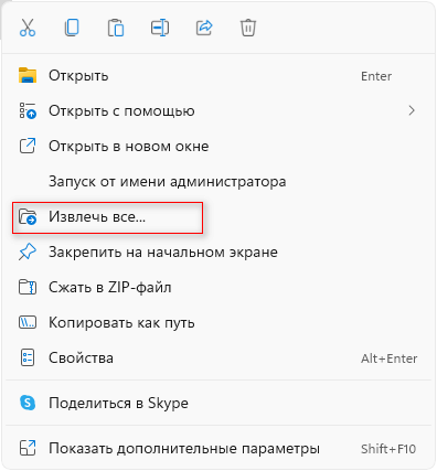 d181d0bfd0bed181d0bed0b1d18b d181d0bed0b7d0b4d0b0d182d18c zip d0b0d180d185d0b8d0b2 d0b2 windows 65d43b15daa4e