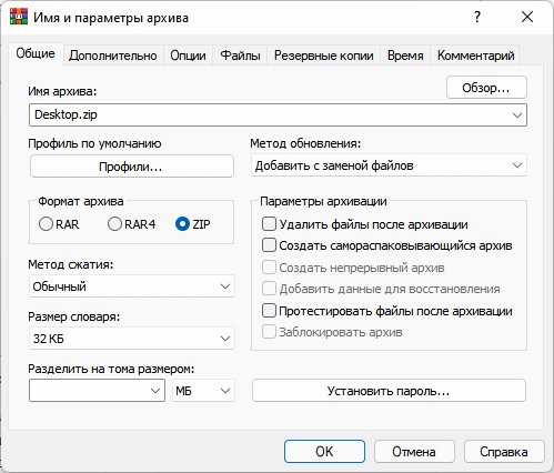 d181d0bfd0bed181d0bed0b1d18b d181d0bed0b7d0b4d0b0d182d18c zip d0b0d180d185d0b8d0b2 d0b2 windows 65d43b1641bed