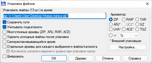 d181d0bfd0bed181d0bed0b1d18b d181d0bed0b7d0b4d0b0d182d18c zip d0b0d180d185d0b8d0b2 d0b2 windows 65d43b16de517